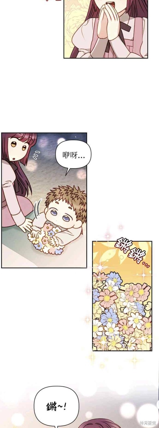 第50话29