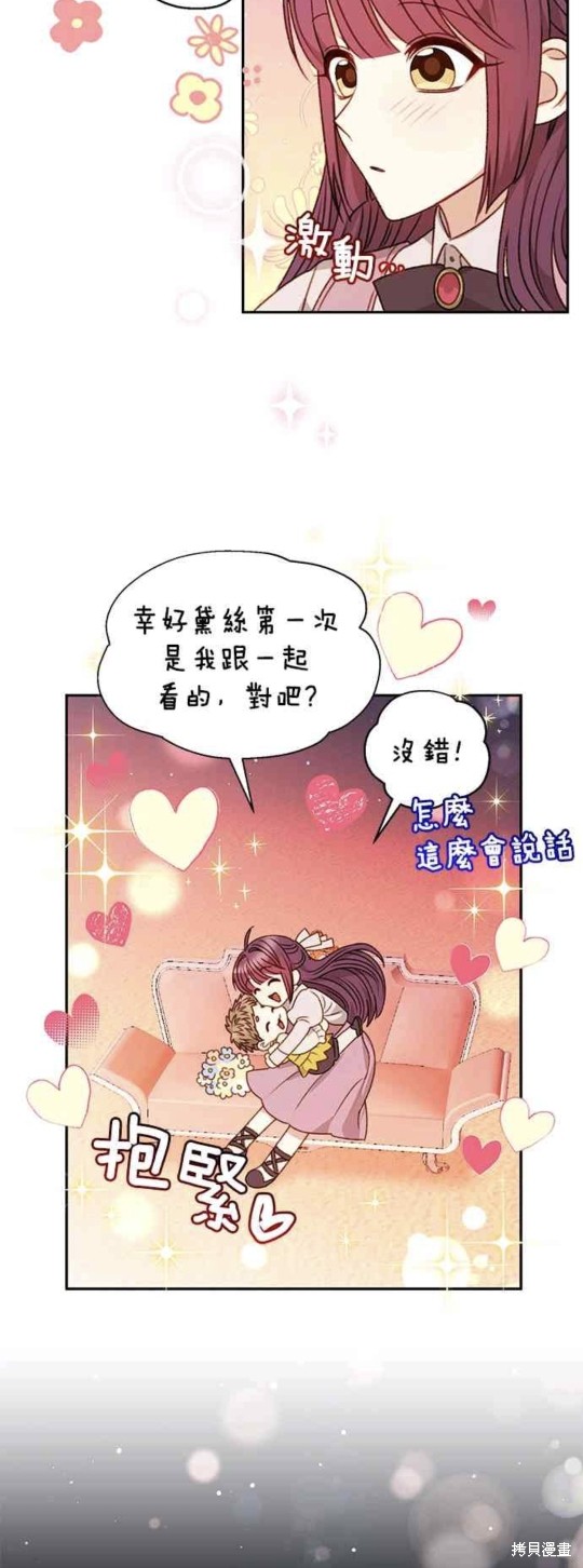第50话32