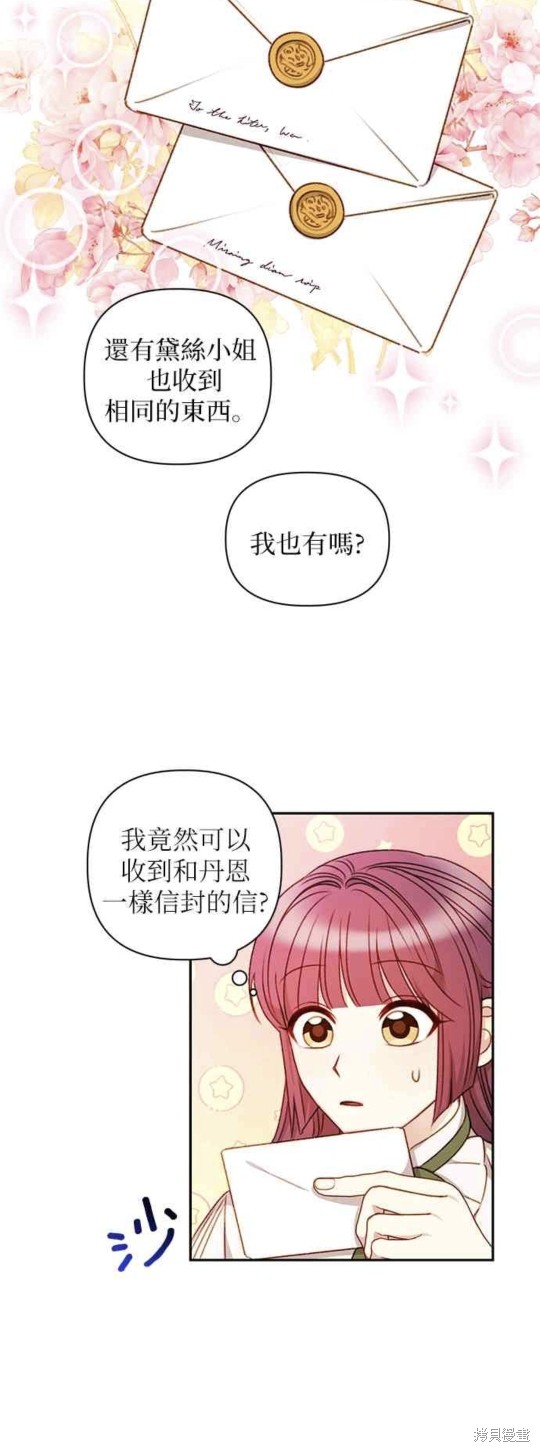 第50话35