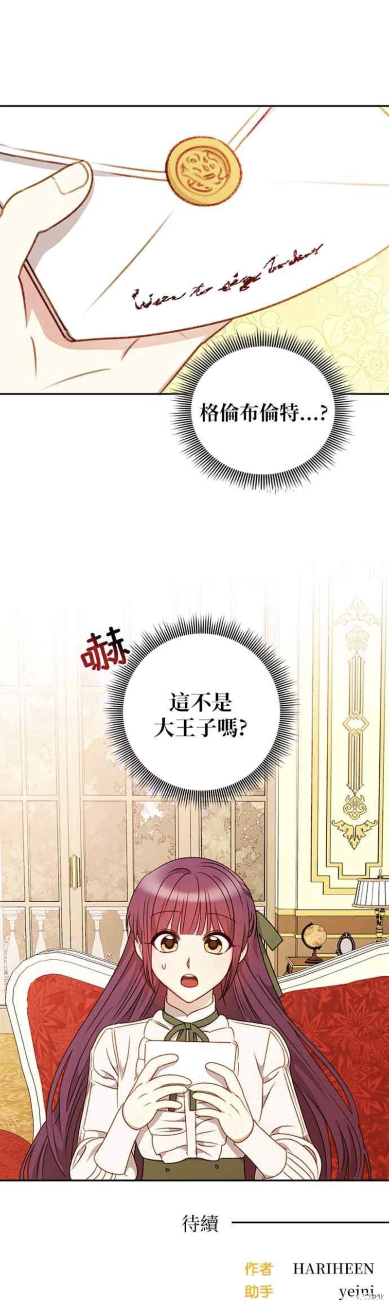 第50话36