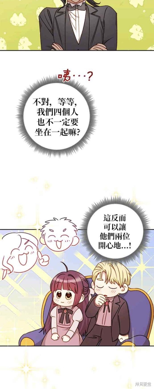 第50话4