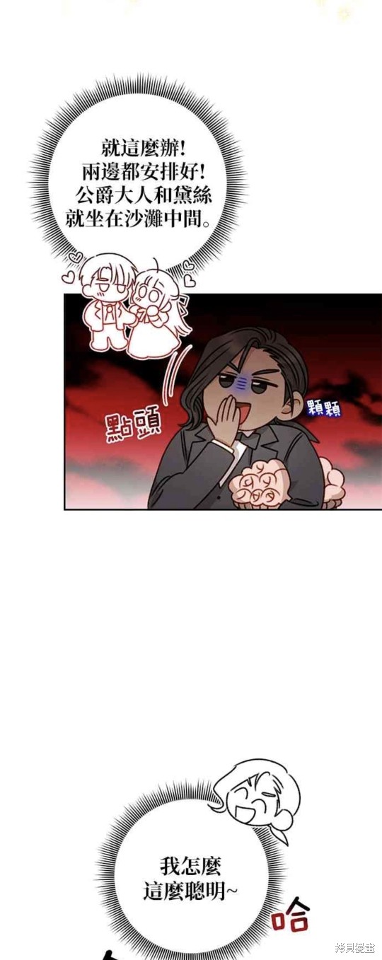 第50话5