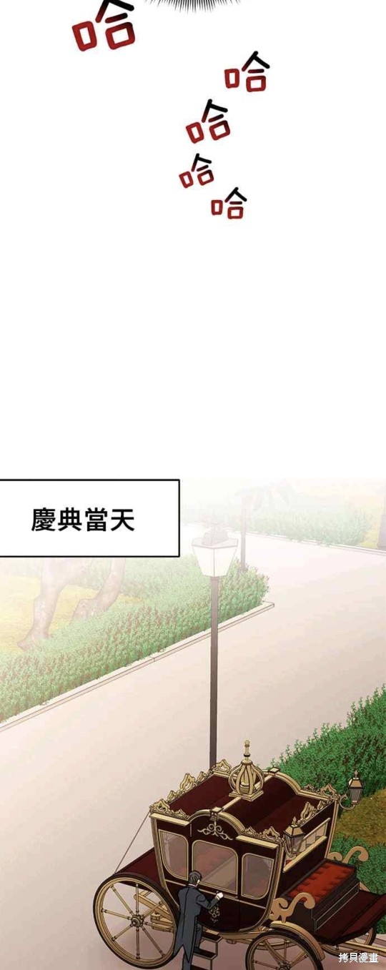 第50话6