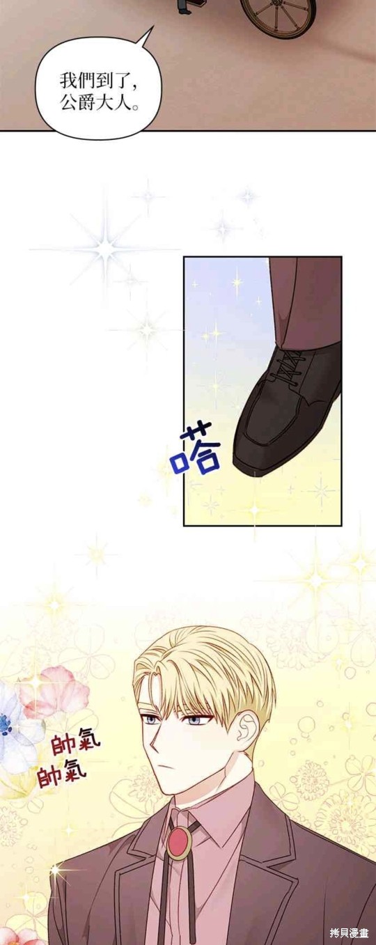 第50话7