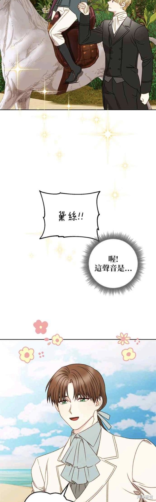 第51话15