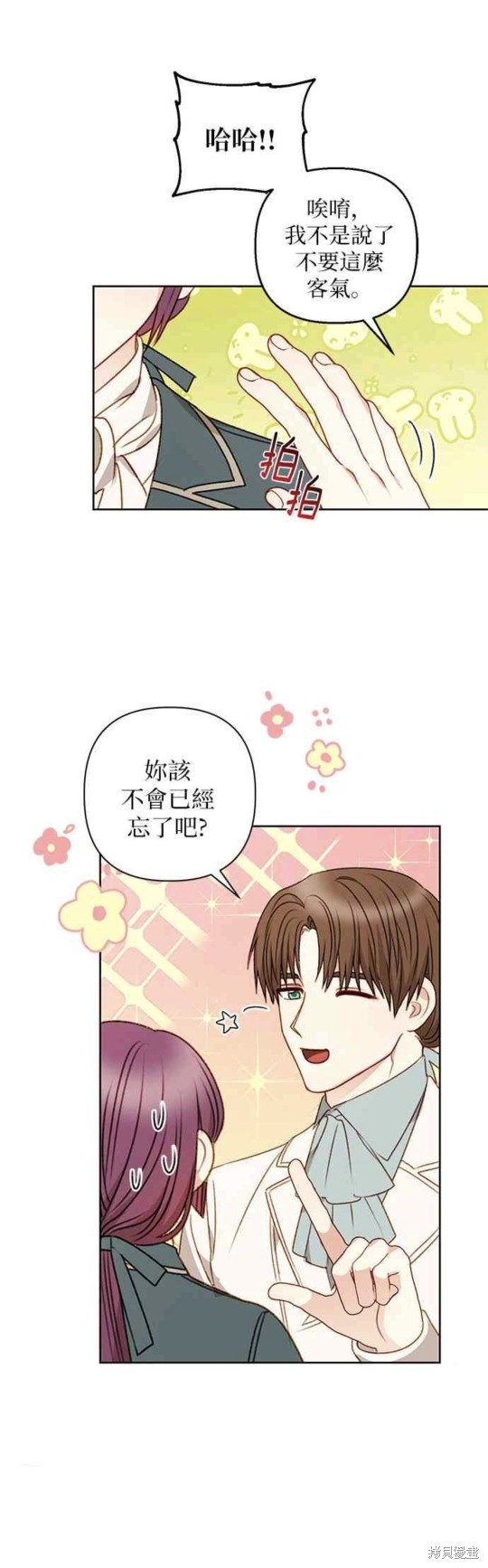 第51话17