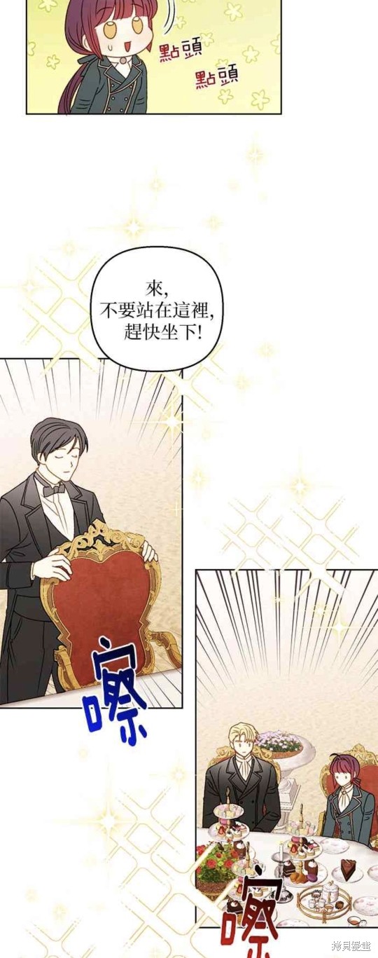 第51话20