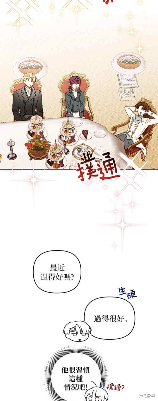第51话21