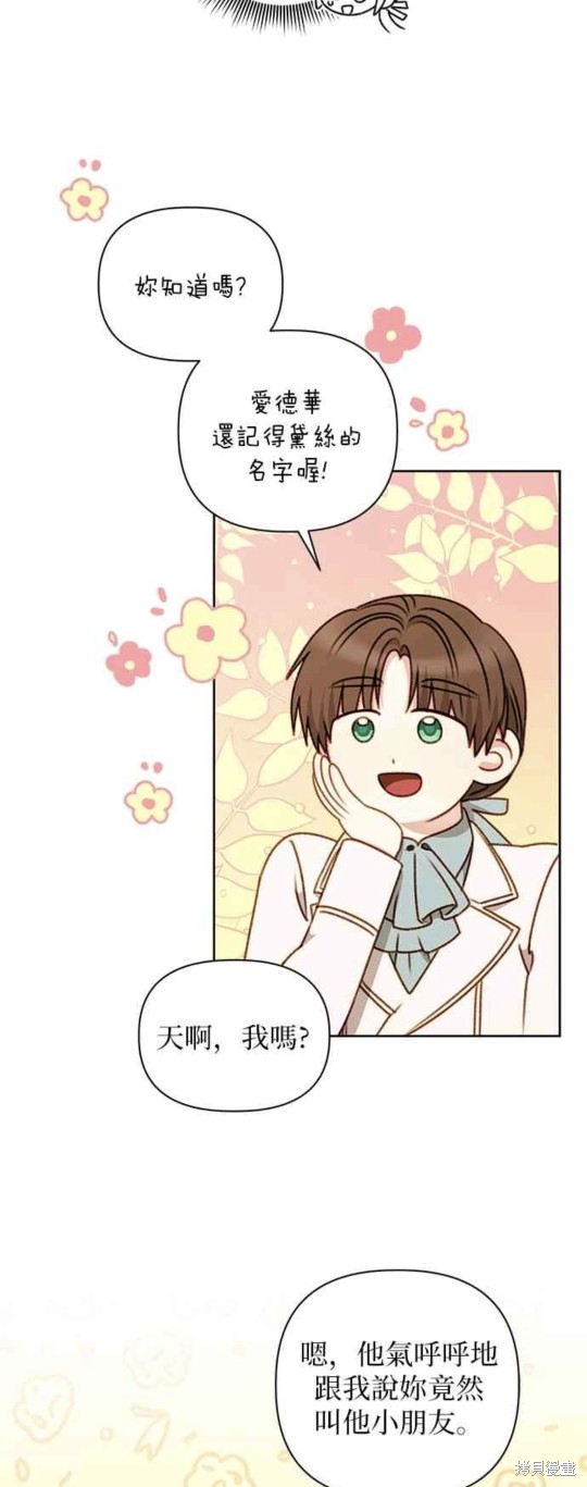 第51话22