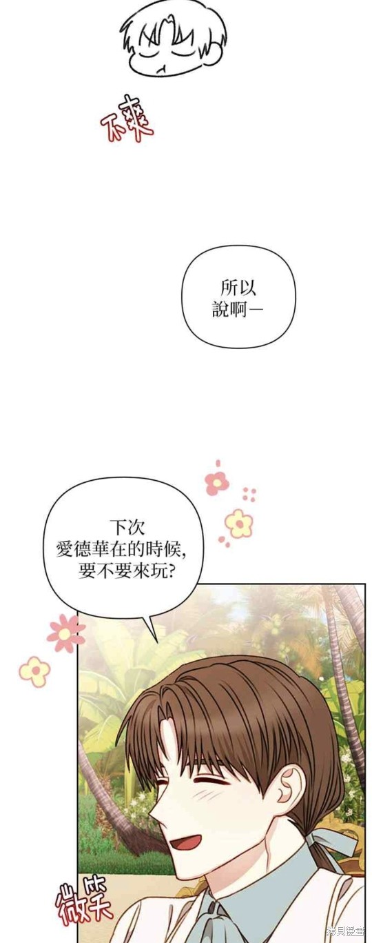 第51话24