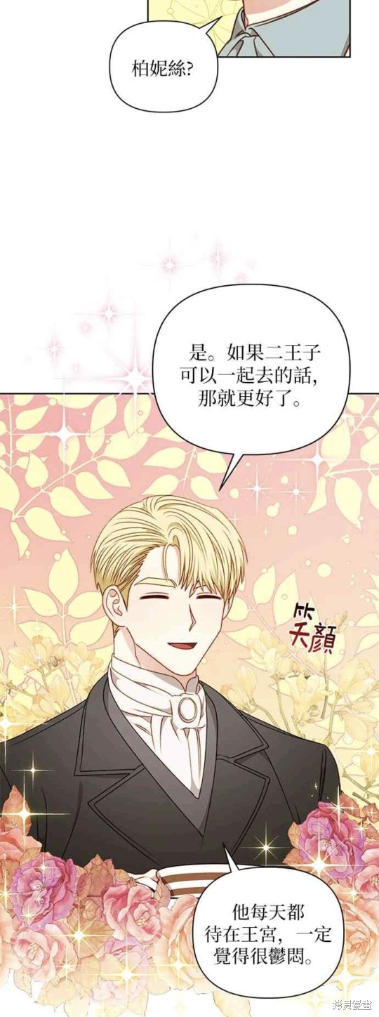 第51话29
