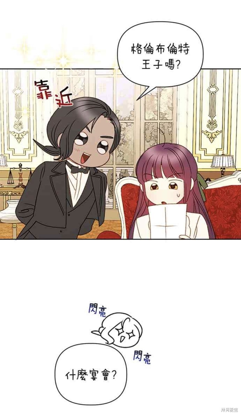 第51话3