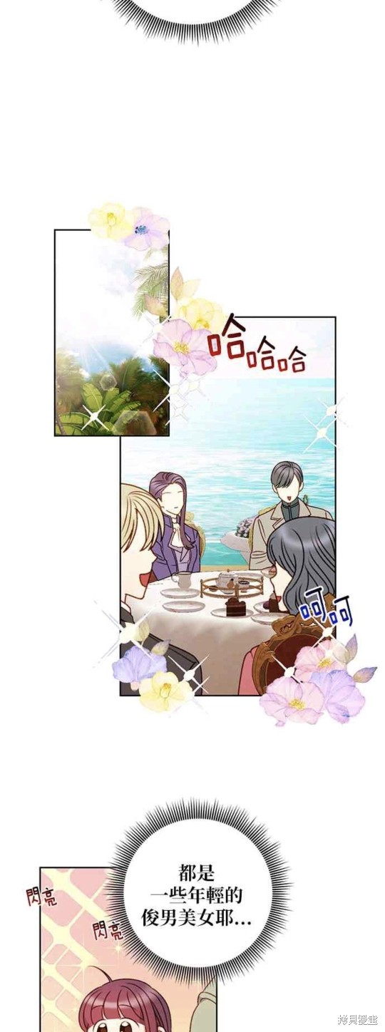 第51话33