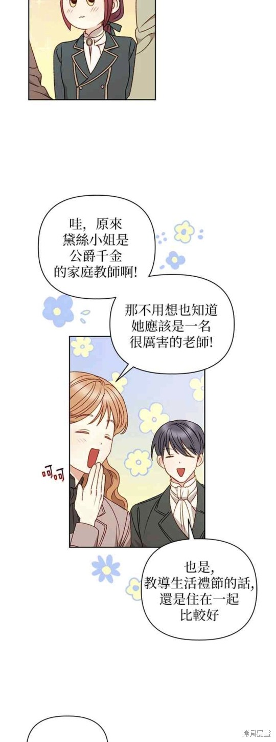 第51话34