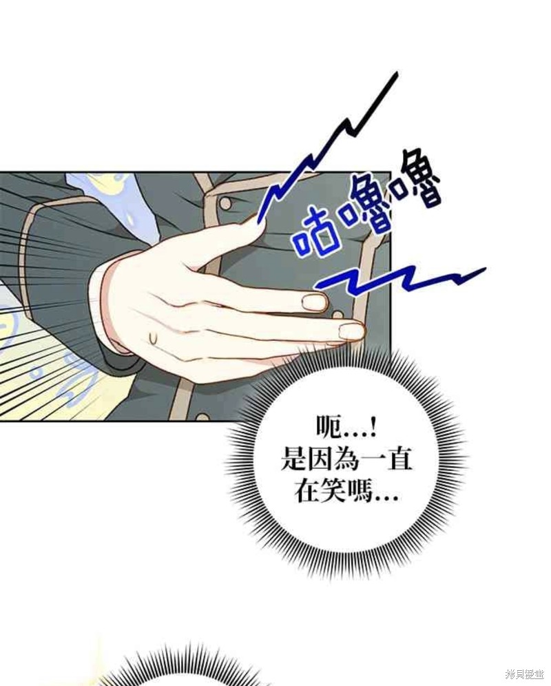 第51话36