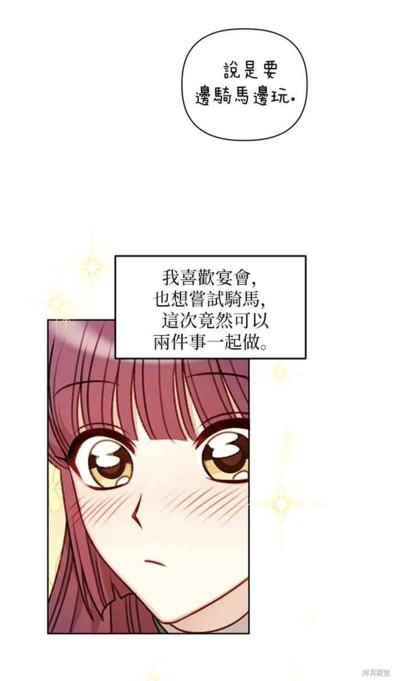 第51话4