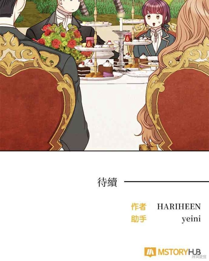 第51话44