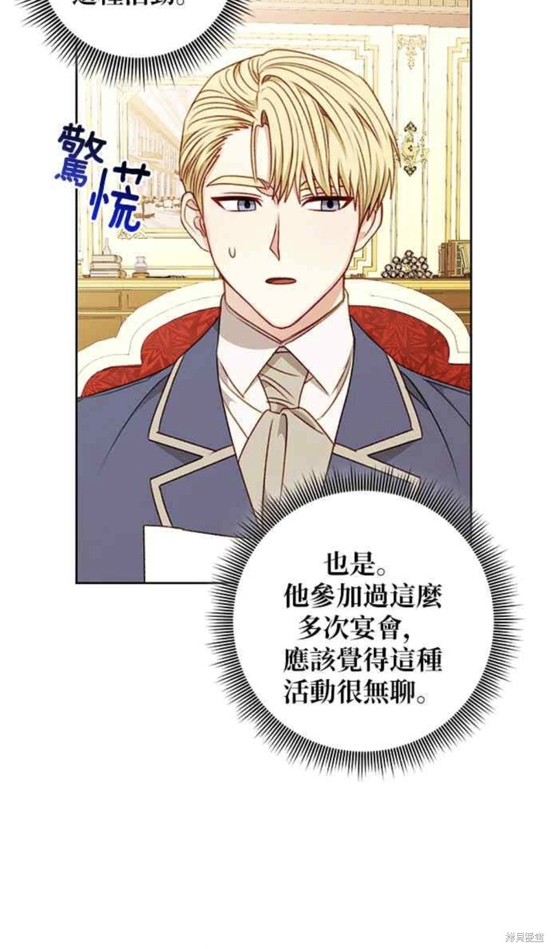 第51话8