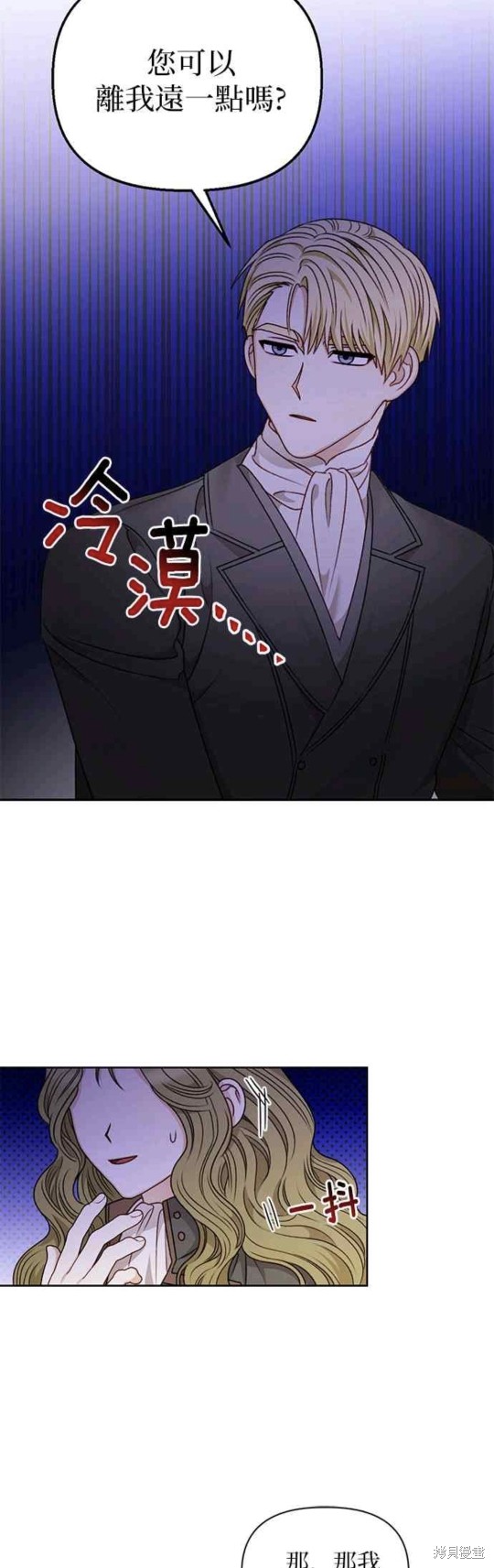 第52话12