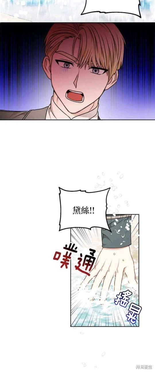第52话19