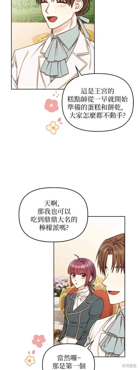 第52话2