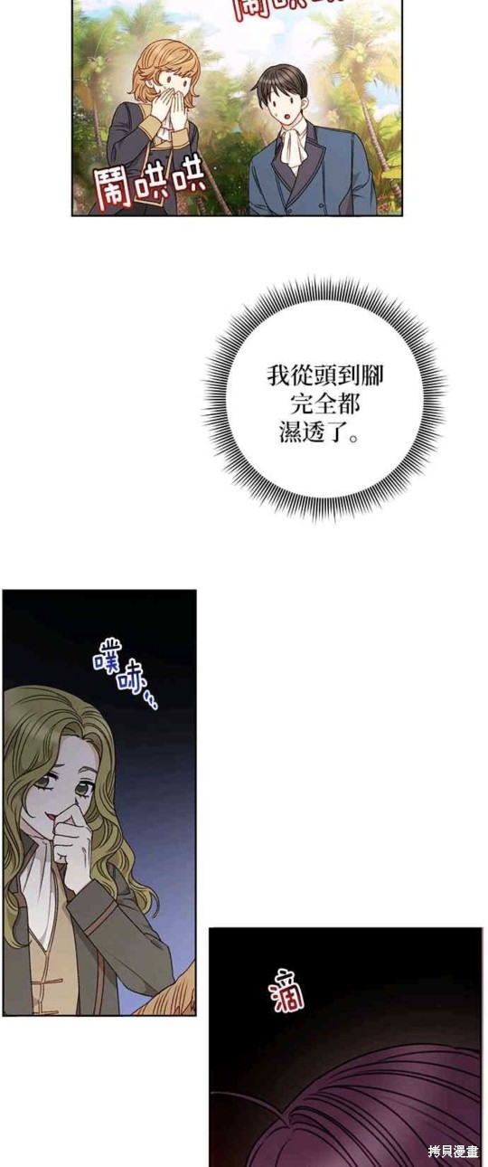 第52话21