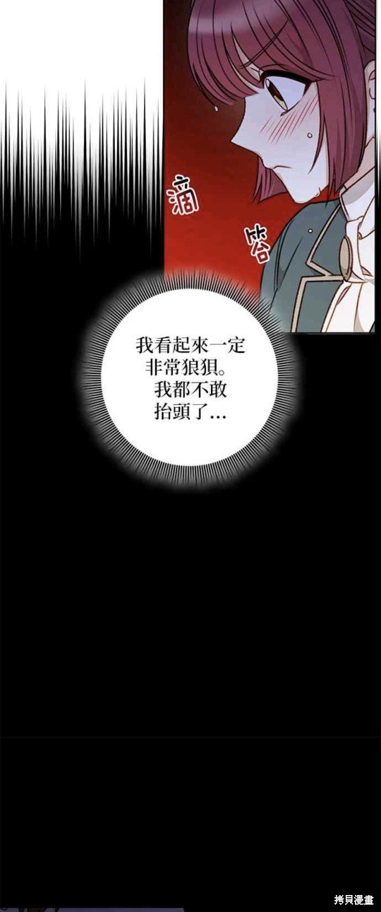 第52话22