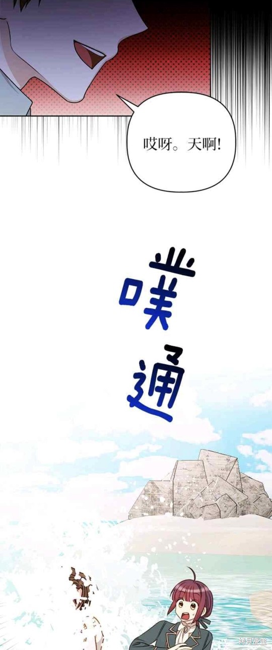 第52话23