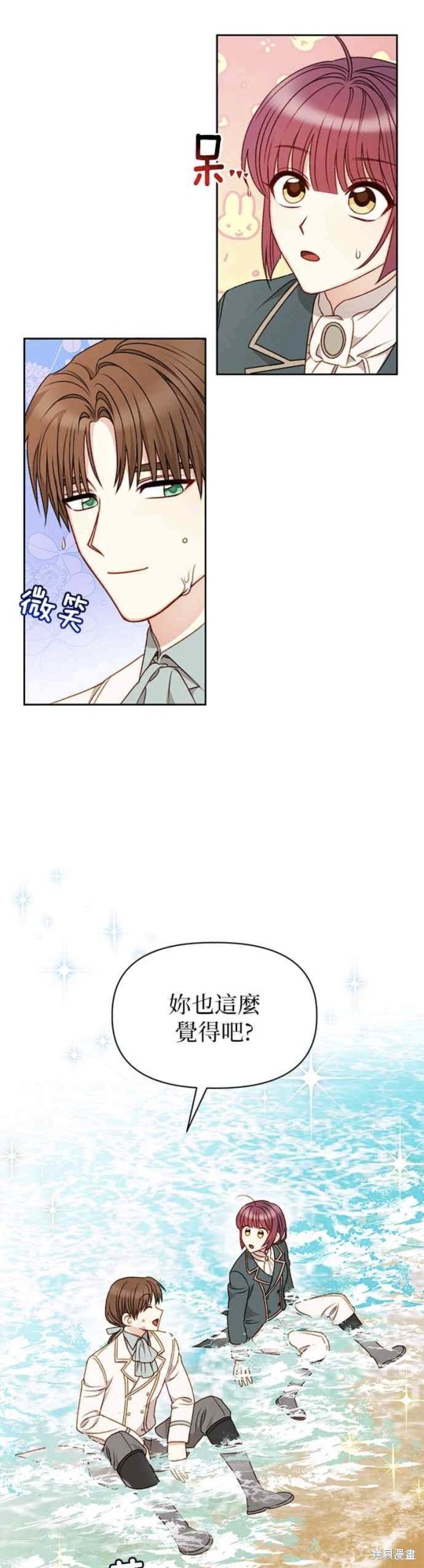 第52话27