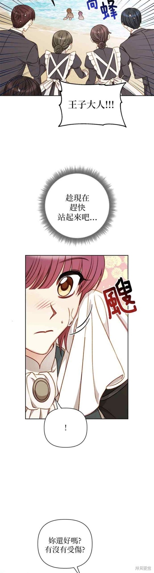第52话29