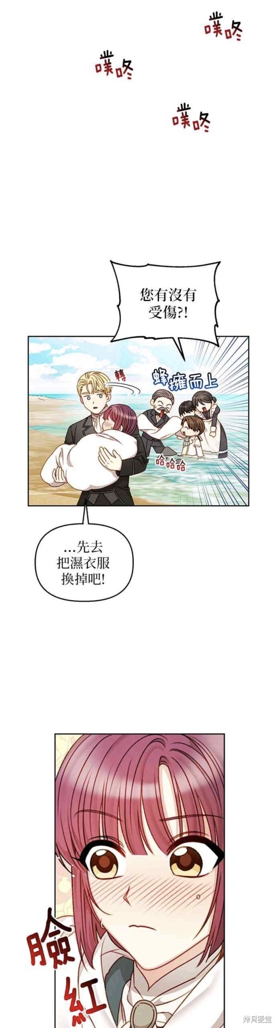 第52话33