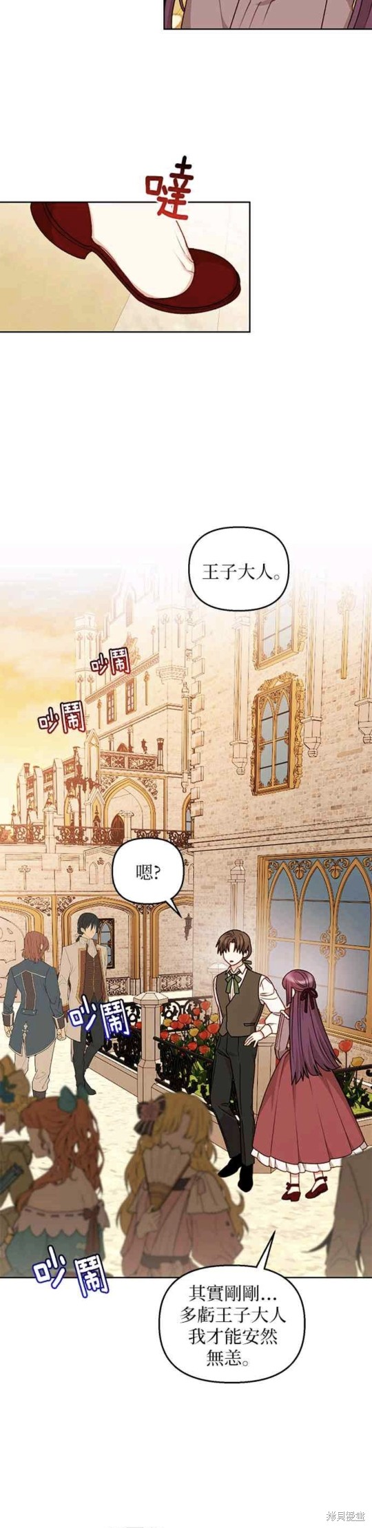 第53话10