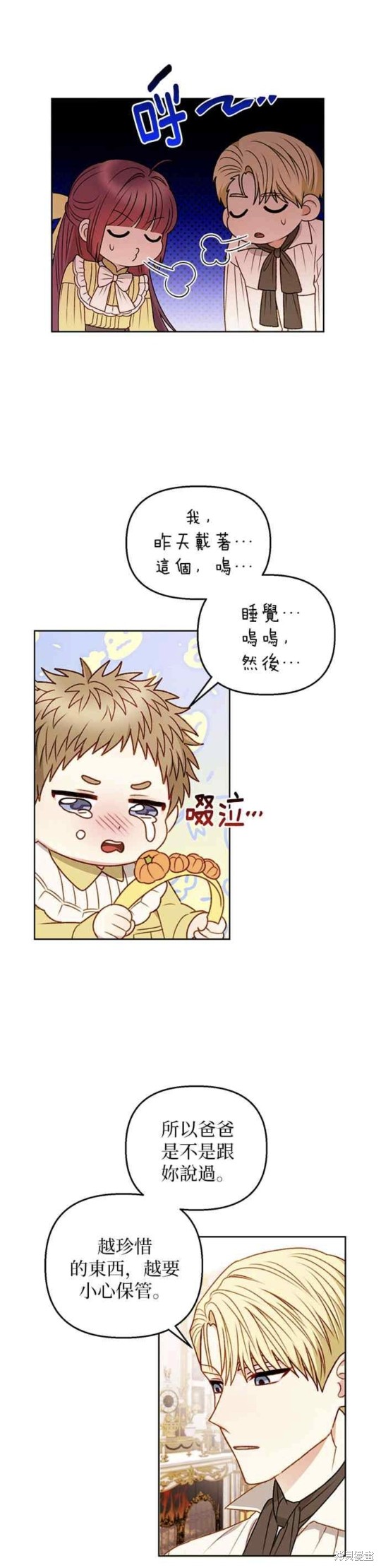 第53话17