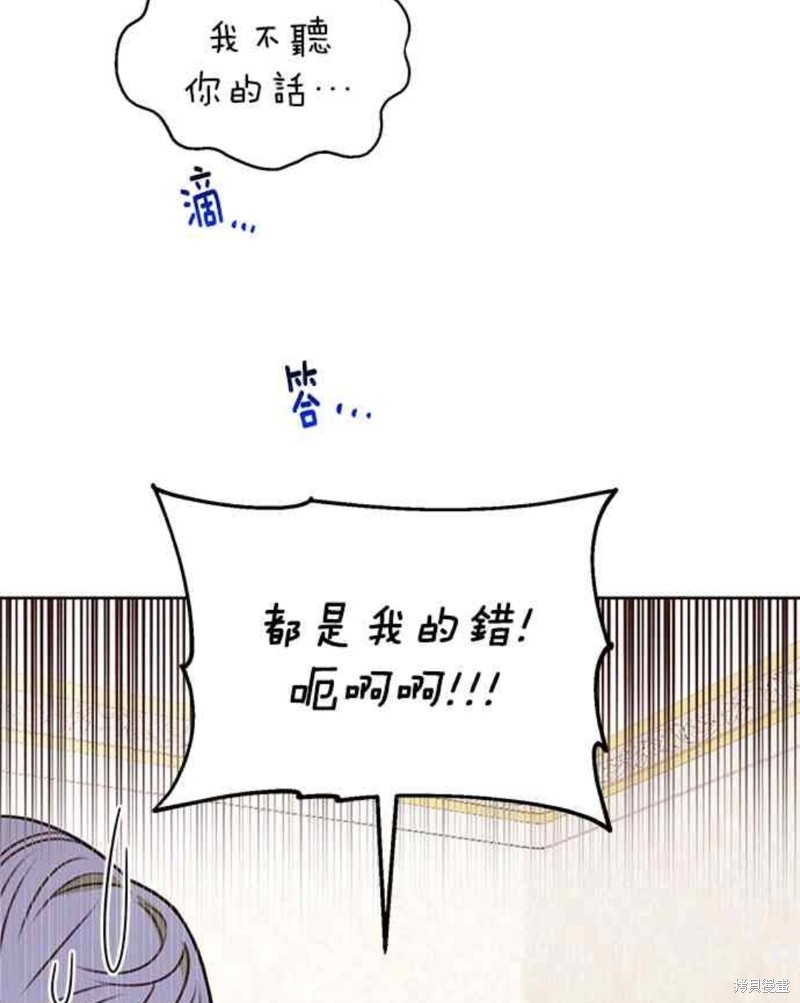第53话19