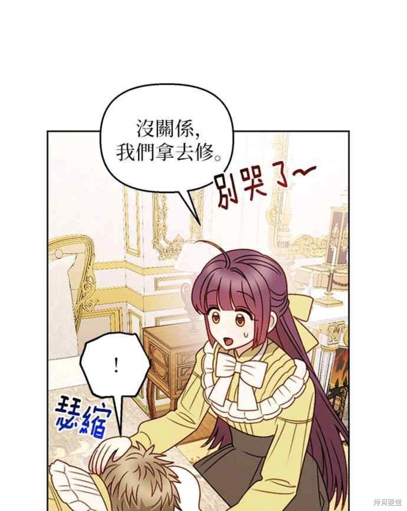 第53话22
