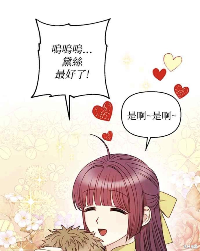 第53话25