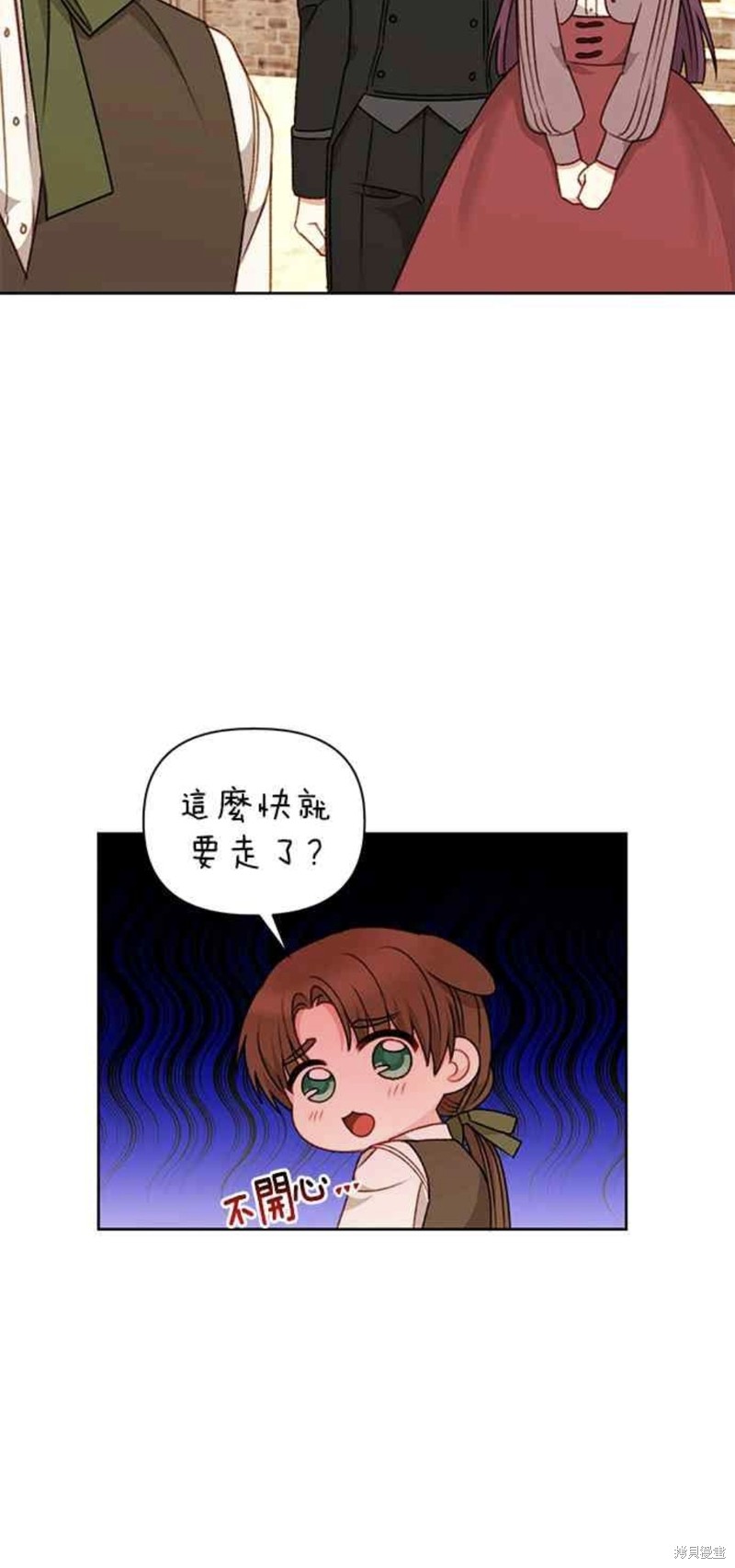 第53话3