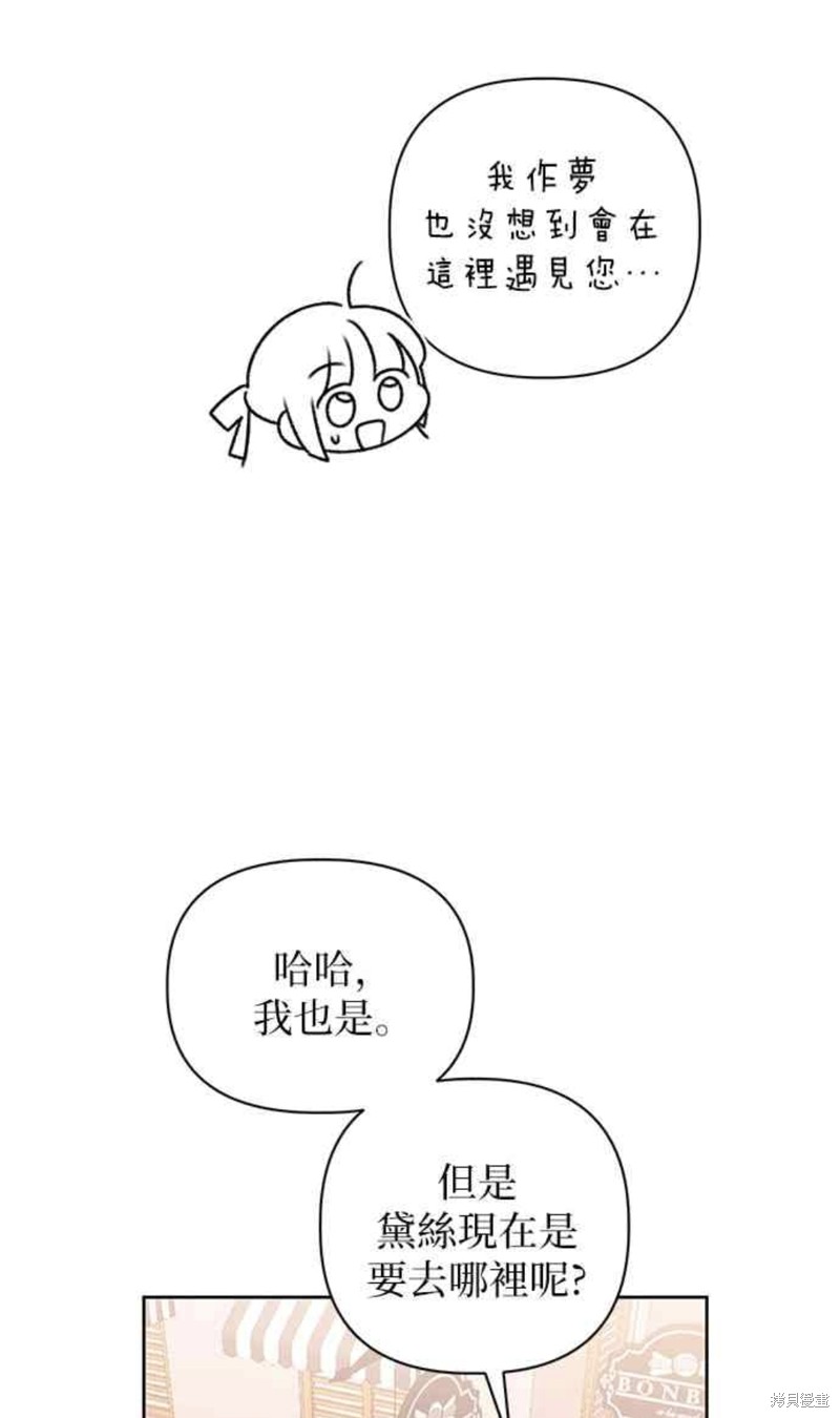 第53话39