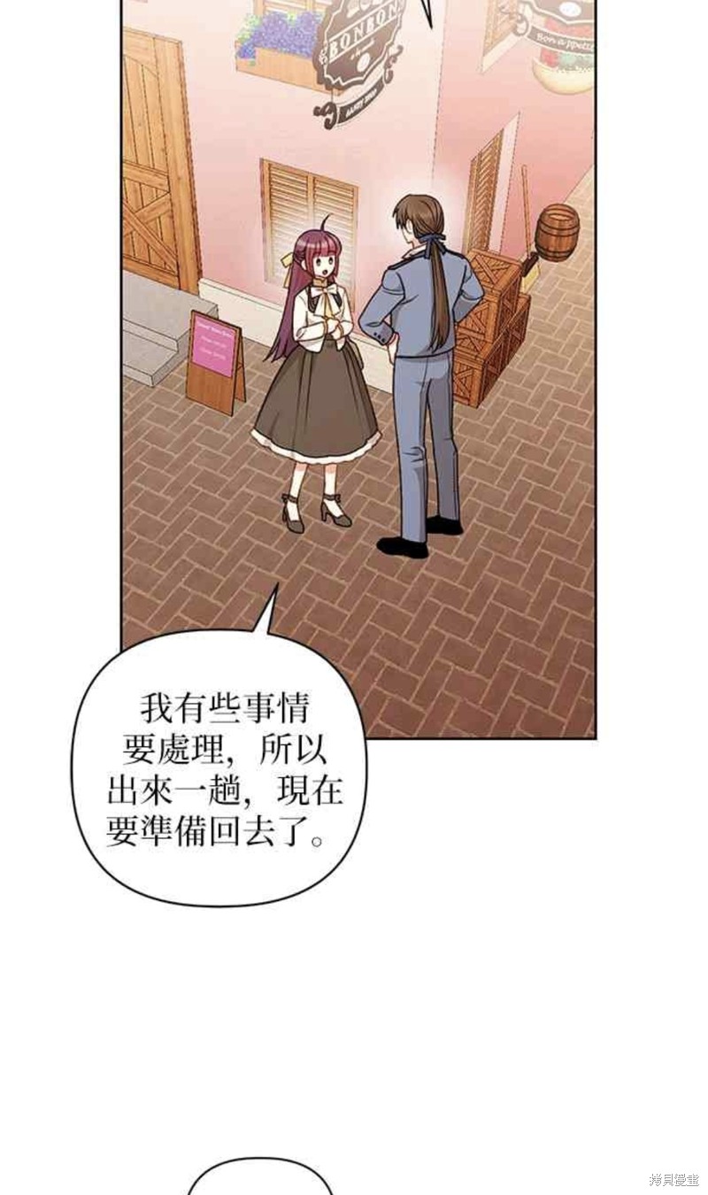 第53话40