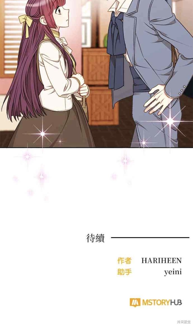 第53话44
