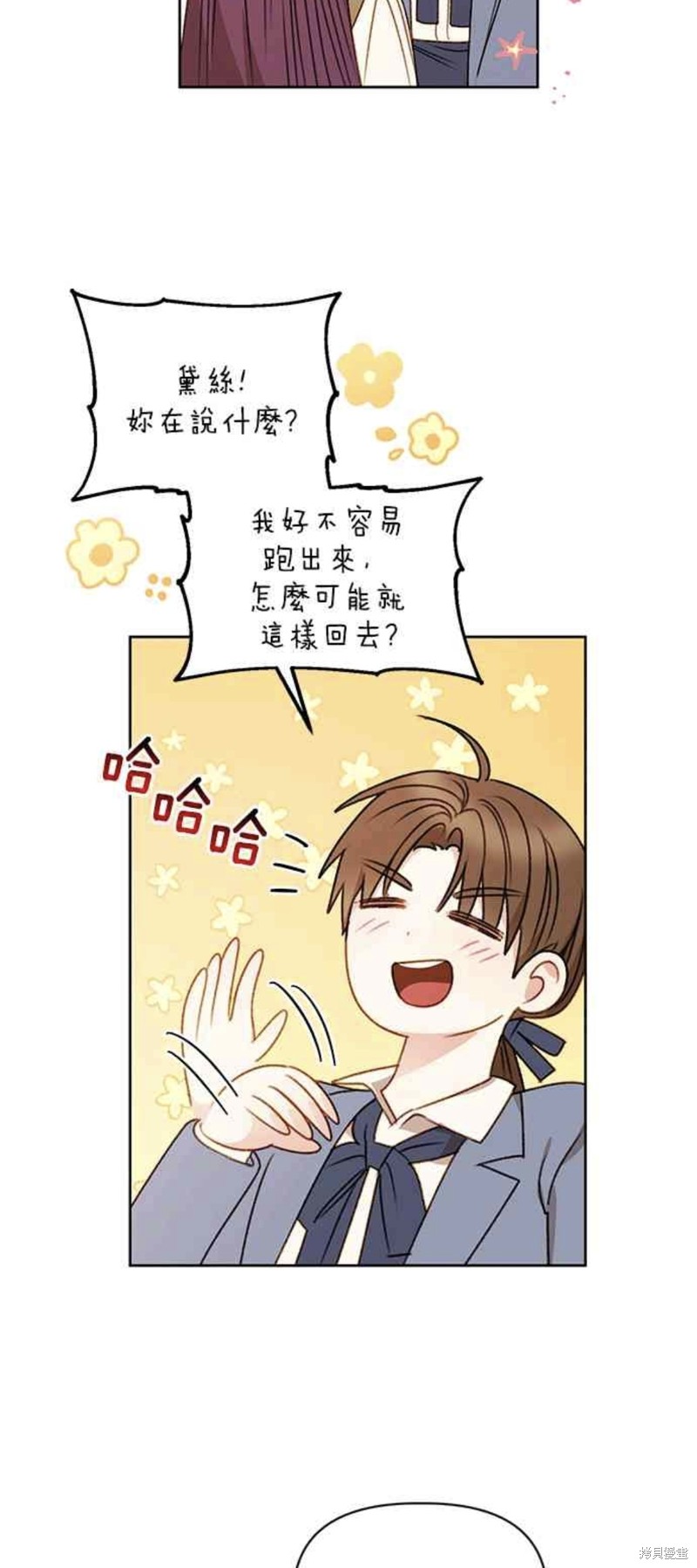 第54话1