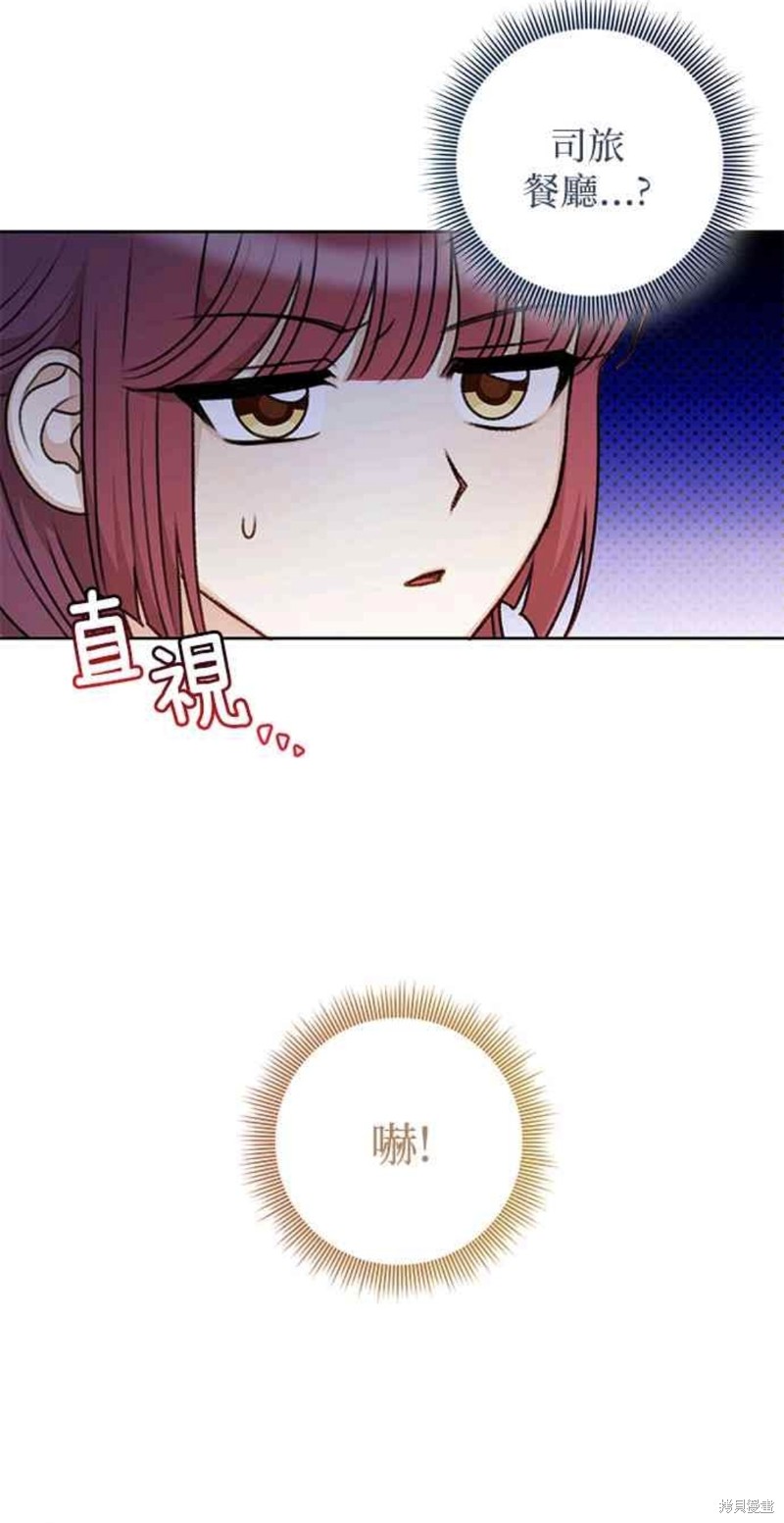 第54话10