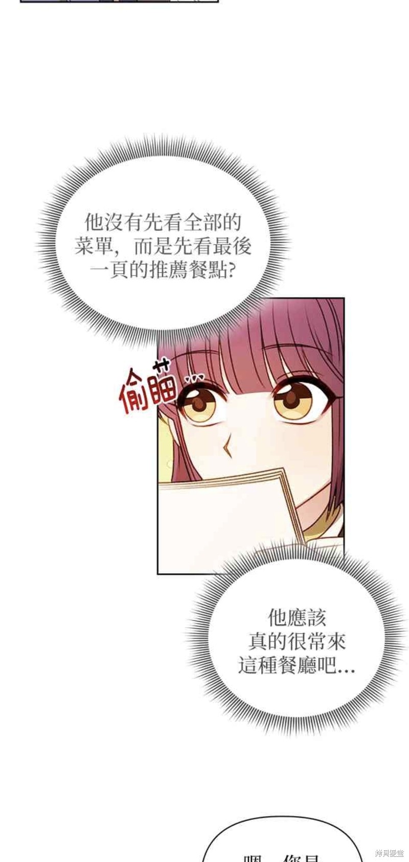 第54话22