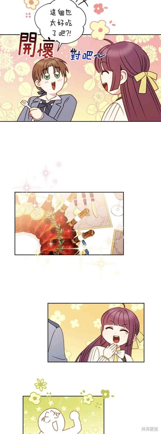 第54话30