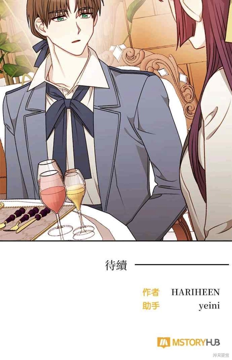 第54话44
