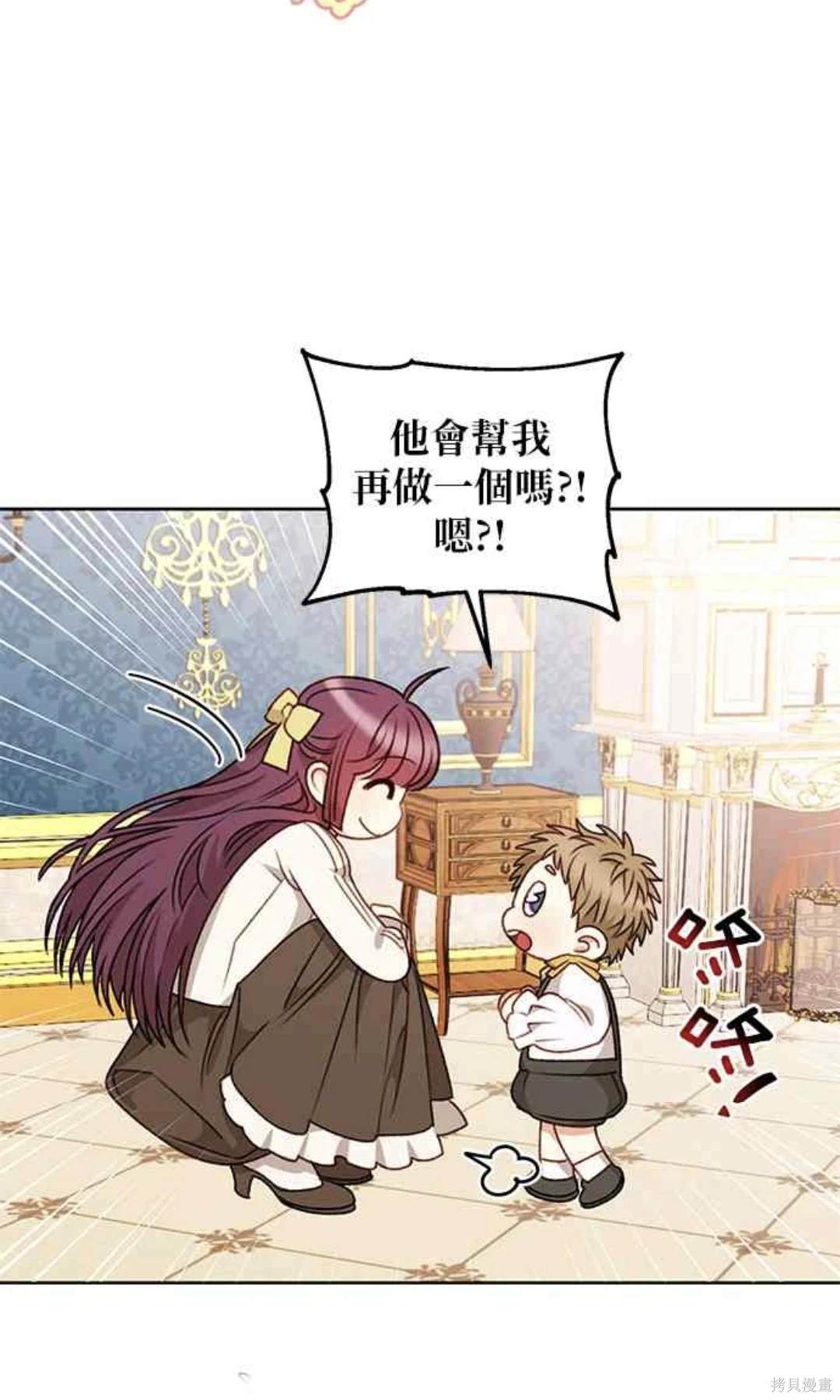 第55话12