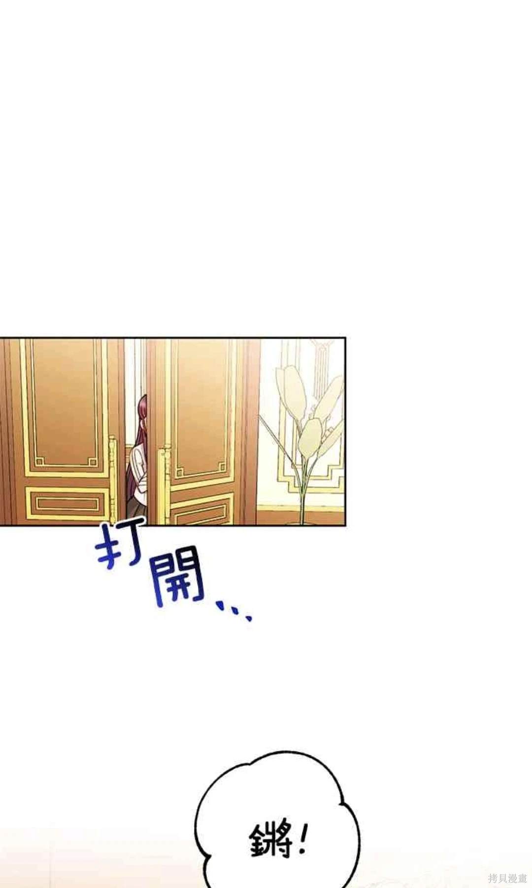 第55话16