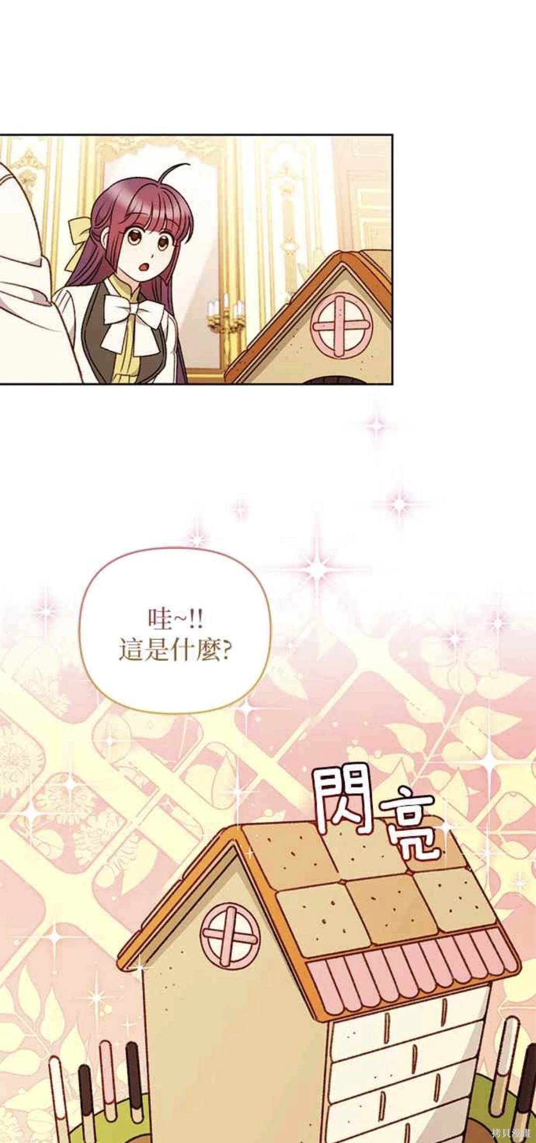 第55话19