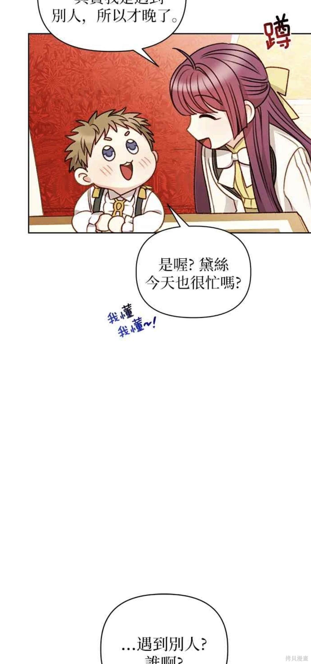 第55话24