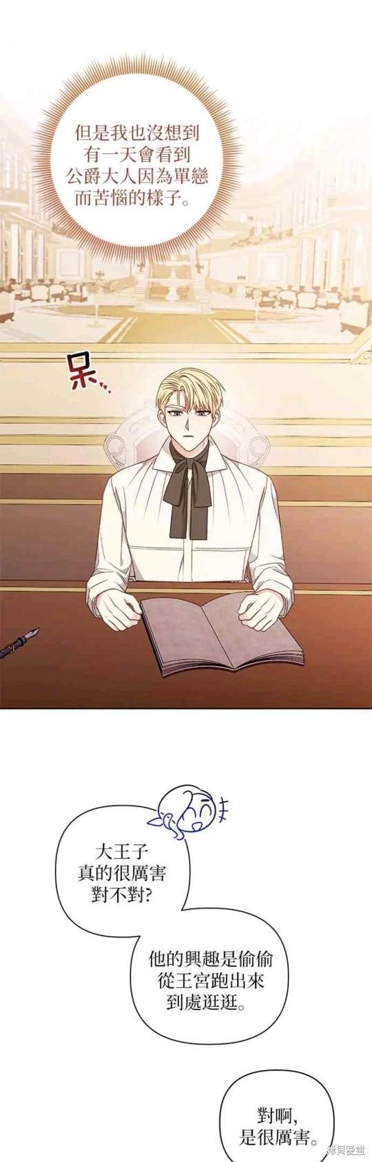 第55话36